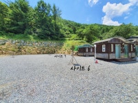 을전56오토캠핑장