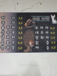 여우다방