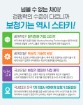 동산보청기논산점