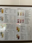 공차 수락산역점