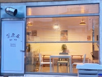 일므로 로스터리
