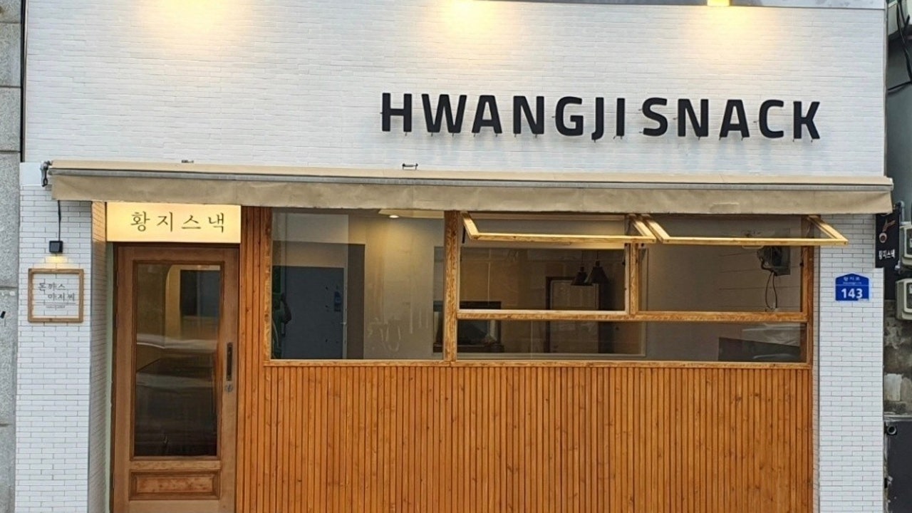 황지스낵