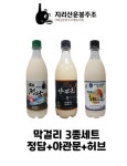 지리산운봉주조 영농조합법인