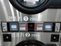 워시팡팡 로그인 편의점 동해천곡점