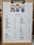 꼬두람이
