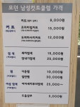 모던남성컷트클럽