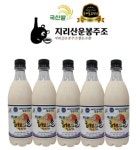 지리산운봉주조 영농조합법인