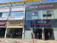 덕이동패션1번지