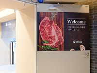 수성아일랜드 한우명품관 대구 본점