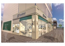 안경진정성 강화군행복센터점