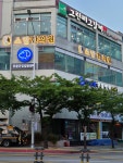 소망한의원