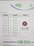 크린토피아 당진송악미소지움점