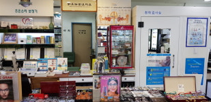 조은소리 보청기&샤론안경