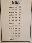관저에이치라운지