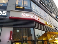 공차 인천송도랜드마크점