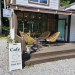 가리왕산가는길