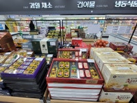 하나로마트 삼랑진농협본점