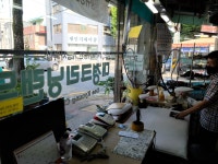 대경세탁소