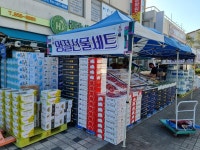 장신마트