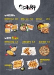 촌댁맥주 수성점