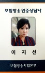 GA코리아 굿모닝제너럴미디어본부지점