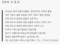 성은건축사사무소