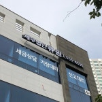 세무법인 큐원 천안지점