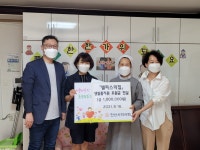 셀메드 연세수약국