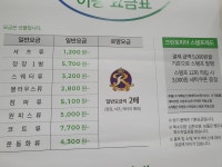 크린토피아 탄현역점