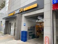 이마트24 R동탄금강점