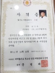 대한체육관