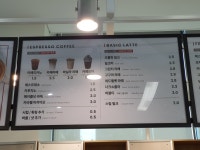 커피베이 하나손해보험점