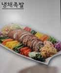 토시래스몰시흥하중점 | 토시래 시흥하중점