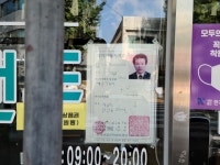 대경세탁소