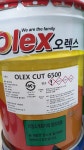 안성윤활유상사