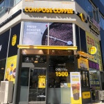 컴포즈커피 부천옥길지음프라자점