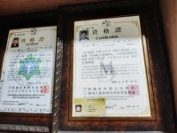 대한체육관