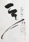 홍익캘리그라피서예교육센터