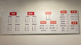 오늘도 만족 본점