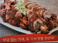 토시래스몰시흥하중점 | 토시래 시흥하중점