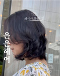 은은헤어