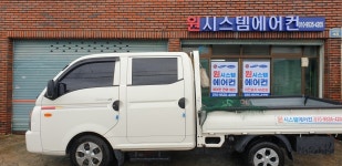 원시스템에어컨