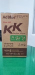 SK엔크린 KK침산주유소