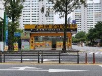 e그린공인중개사사무소