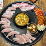 칼먹은삼겹살 안양1번가점