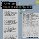 업타운필라테스 돌곶이점