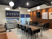 진전복삼계탕 대치점