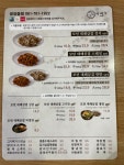 대패가1900 광양읍점