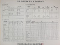 친절현대서비스