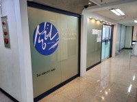 삼산송현 수학 과학 영어 국어 학원